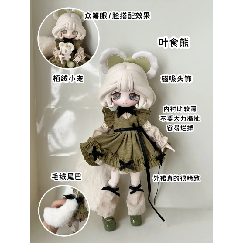 Seria Luluelf Story 1/12 Bjd B – Farming Farmer recenzja i cena