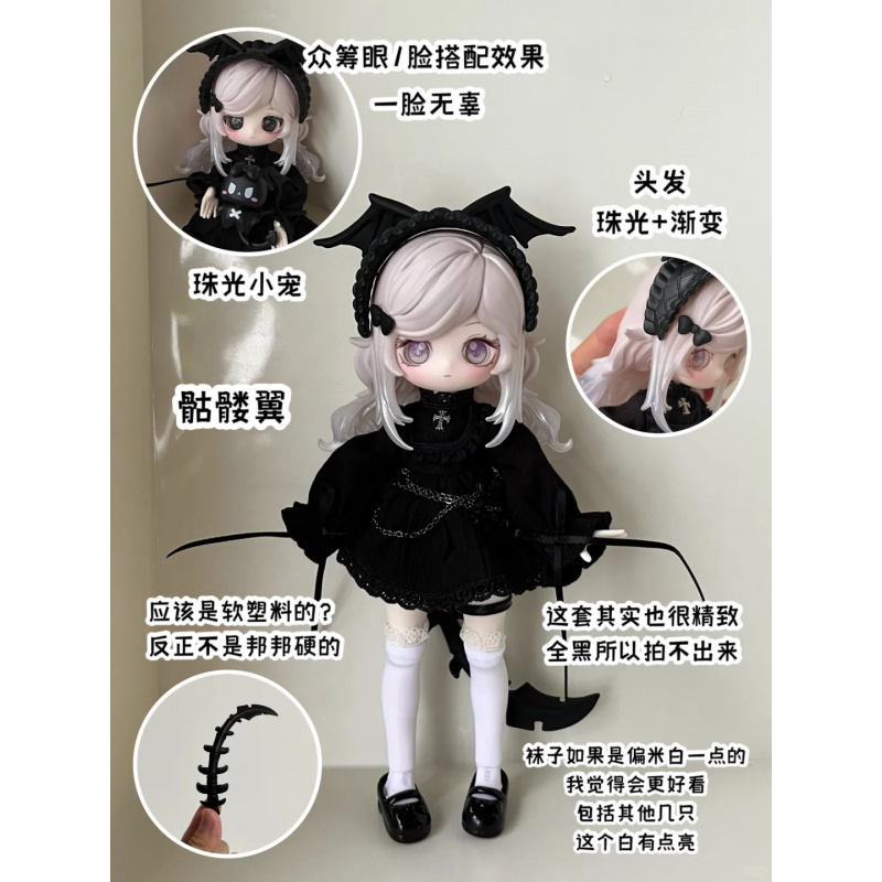 Seria Luluelf Story 1/12 Bjd B – Farming Farmer recenzja i cena