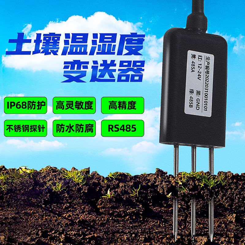 Czujnik temperatury i wilgotno – Soil Moisture Sensor recenzja i cena